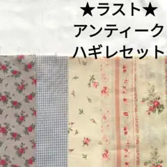ゆう様 リクエスト 5点 まとめ商品