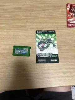 ポケットモンスターエメラルド