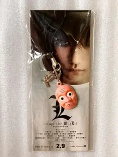 デスノート エル チェンジザワールド ストラップ 前売り特典　ひょっとこ