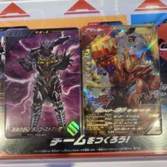 【即日発送】ガンバレジェンズ ガヴ オーバーモード&ランゴストマック 2枚セット