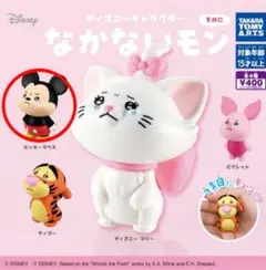 なかないモン　そのに　ミッキー