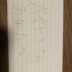 愛のラブレター
