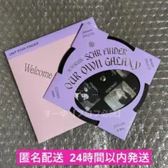 SEVENTEEN UNIT PHOTOBOOK C スターファインダー