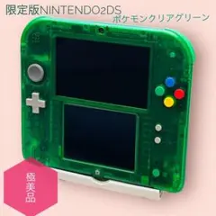 セール中‼️【極美品】限定版‼️NINTENDO 2DS ポケモンクリアグリーン