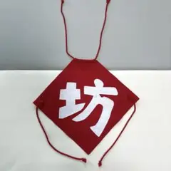 坊 コスプレ ハーフバースデー 100日祝い　ベビー