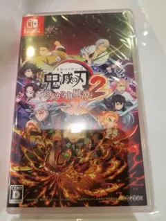 鬼滅の刃 ヒノカミ血風譚 2 スイッチ Switchソフト 新品未開封品