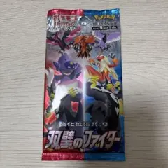 ポケモンカード 双璧のファイター パック 未開封