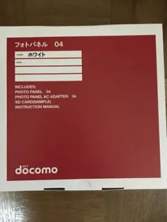 フォトパネル 04 （ホワイト） NTT docomo