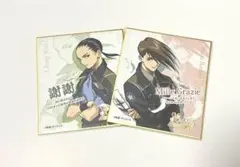 Item thumbnail for item f997e8e9-8280-4989-8bde-27603013c92c