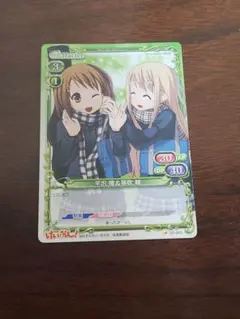 けいおん!！カード