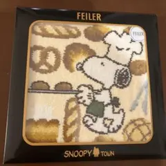フェイラー　スヌーピー ベーカリー　ハンカチ