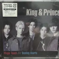 King & Prince 新品
