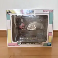 一番くじ B賞 SPY×FAMILY カードホルダー付きフィギュア