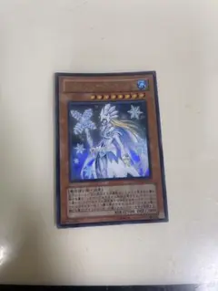 遊戯王 アイスブリザードマスターマスター VJMP ウルトラ 1枚