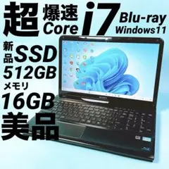 極上品⭐️爆速i7 SSD 16GB windows11 ノートパソコン VAIO