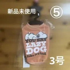 Item thumbnail for item bea42849-e7e2-4af3-b301-33ffd43f3885