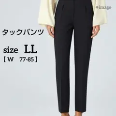 タックパンツ 大きいサイズ LL ブラック カジュアル フォーマル