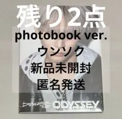 RIIZE ライズ ウンソク ODYSSEY photobook 新品未開封 ⑤