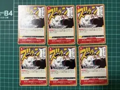 ワンピース　カード　ラディカルビーム