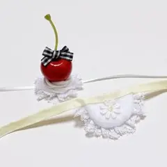 さくらんぼ ヘッドドレス スタイ / ぬいぐるみ ちびぐるみ おまんじゅう 服