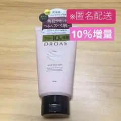 DROAS ドロアス クレイマイルドスクラブウォッシュ スクラブ洗顔 132g