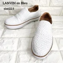 美品✨ LANVIN en Bleu グリッタースリッポン スタッズ ホワイト