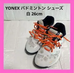 YONEX バドミントン シューズ ヨネックス ホワイト ストライダー ビート