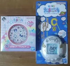 一番くじ たまごっち