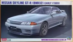 ハセガワ1/24 スカイライン GT-R (BNR32) '89 前期型 未組立