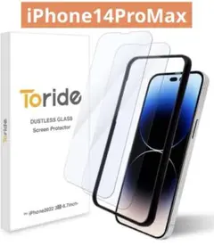 iPhone14ProMax 6.7inch 用 ガラスフィルム 2枚入り