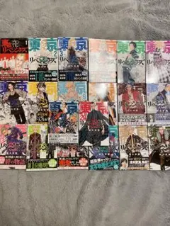 東京リベンジャーズ1～20巻