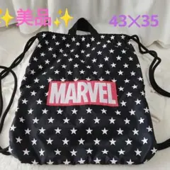 ✨美品✨MARVEL 星柄ナップザック 43×35cm