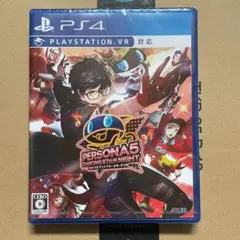 ペルソナ5 ダンシング・スターナイト PS4版