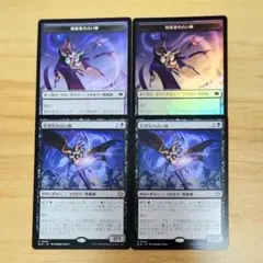 暗黒星の占い師 日本語版 2枚 新生トークンセット MTG コウモリデッキ