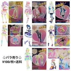 アイプリバース　まとめ　プリティーシリーズ　アイプリ　プリティコレクション