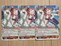 コミケ C106 ヴァイスシュヴァルツ 花海咲季 PR 3枚