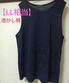 最安値★大きいサイズ★レース 透かし柄　ノースリーブ チュニック　濃紺　ミセス