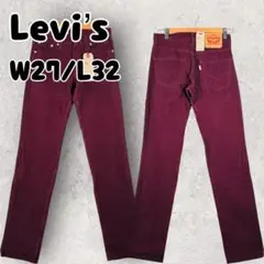 W27/L32 511T スリムテーパー Levi コーデュロイ パープル