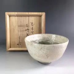 Y2227-4 延寿窯 絵唐津 数茶碗 8客セット 共箱 kazutyawan-21.jpg?v=1745209489