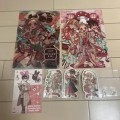 地縛少年花子くん・Gファンタジー付録&アニメイト特典
