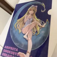 たかやKi コミケ105 同人誌　じぇのばけーき　 クリアファイル
