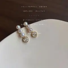 パールピアス　ハート型　両耳