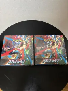 新品未開封 メガブレイブ 2BOX シュリンク付き