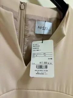 Aperi ベージュ ワンピース
