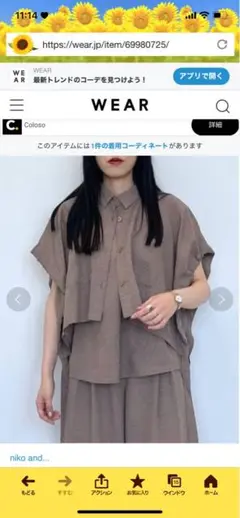 ニコアンド☆マルチWAYミニチェックシャツ M