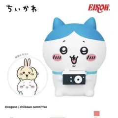 ちいかわ 撮りま〜す! カメラ型ライト