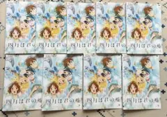 四月は君の嘘 [レンタル落ち] 全9巻セット DVD