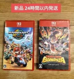 【新品】Switch2　ドンキーコング バナンザ ＋ マリオカートワールド