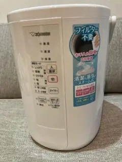 象印 EE-RR 50型 ホワイト3.0L 2021年 美品 加湿器