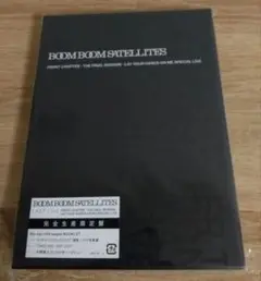 【BBS】『FRONT CHAPTER … SPECIAL LIVE』